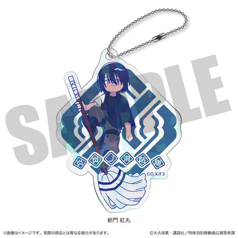 『炎炎ノ消防隊 参ノ章』にゅーとろ ホログラムアクリルキーホルダー J 新門紅丸